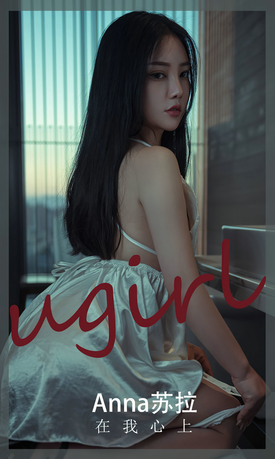 [Ugirls]爱尤物 No.2457 在我心上 anna苏拉 [32P53MB]-优选资源网