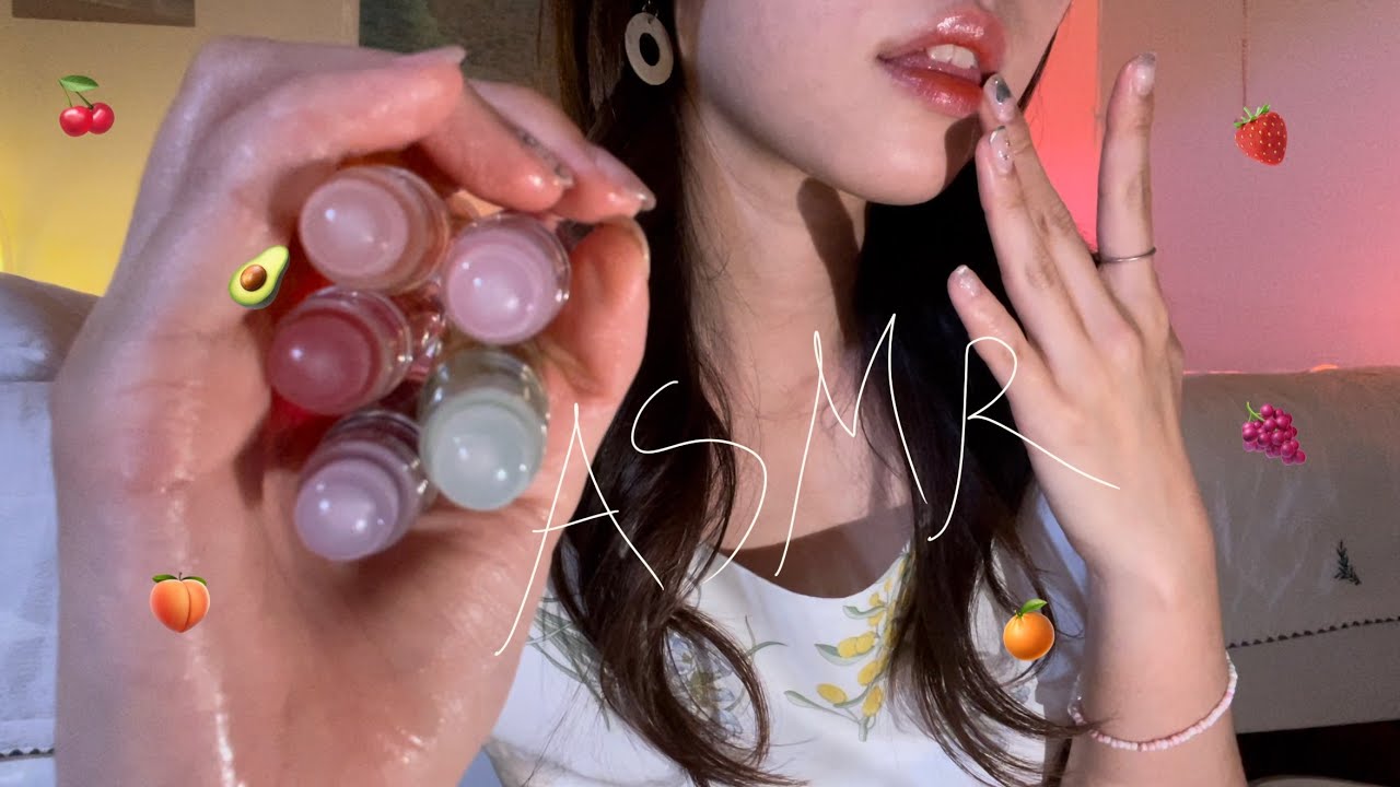 [쉼 SHIM]湿润的水果香味的护唇油在你的脸上涂抹|口水画按摩|视觉触发器-迷路的番茄-优选资源网