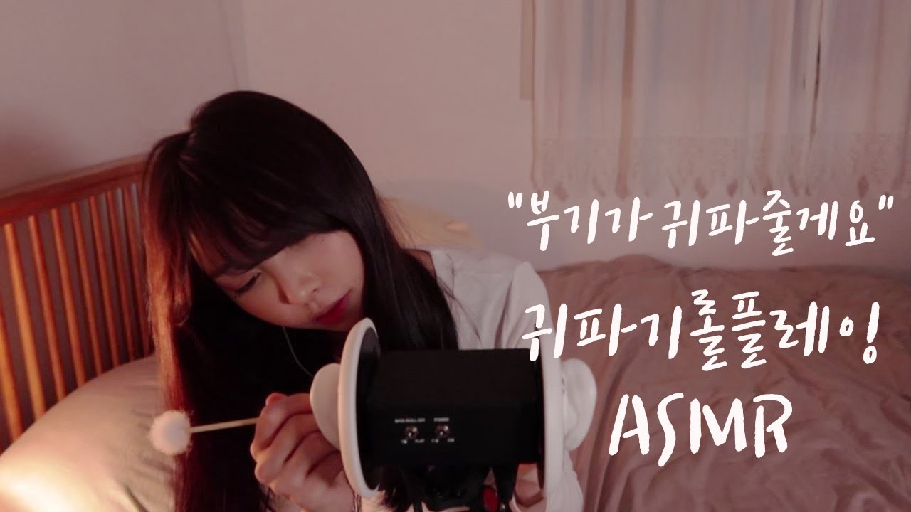温柔的梵天掏耳|耳朵按摩|角色扮演ASMR-迷路的番茄-优选资源网