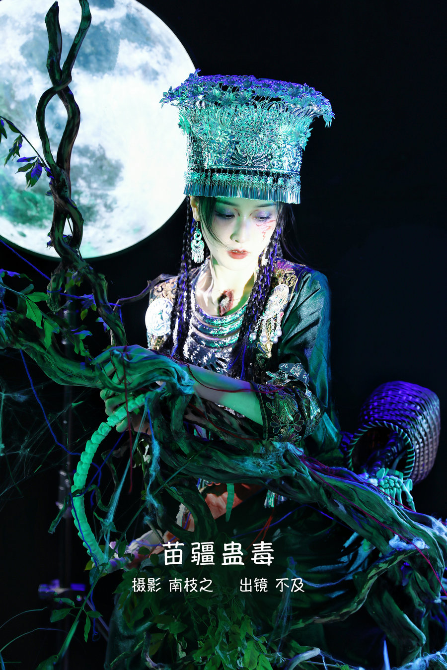 [YITUYU]艺图语 2022.09.12 苗疆蛊毒 不及丿 [33P-602MB]-优选资源网