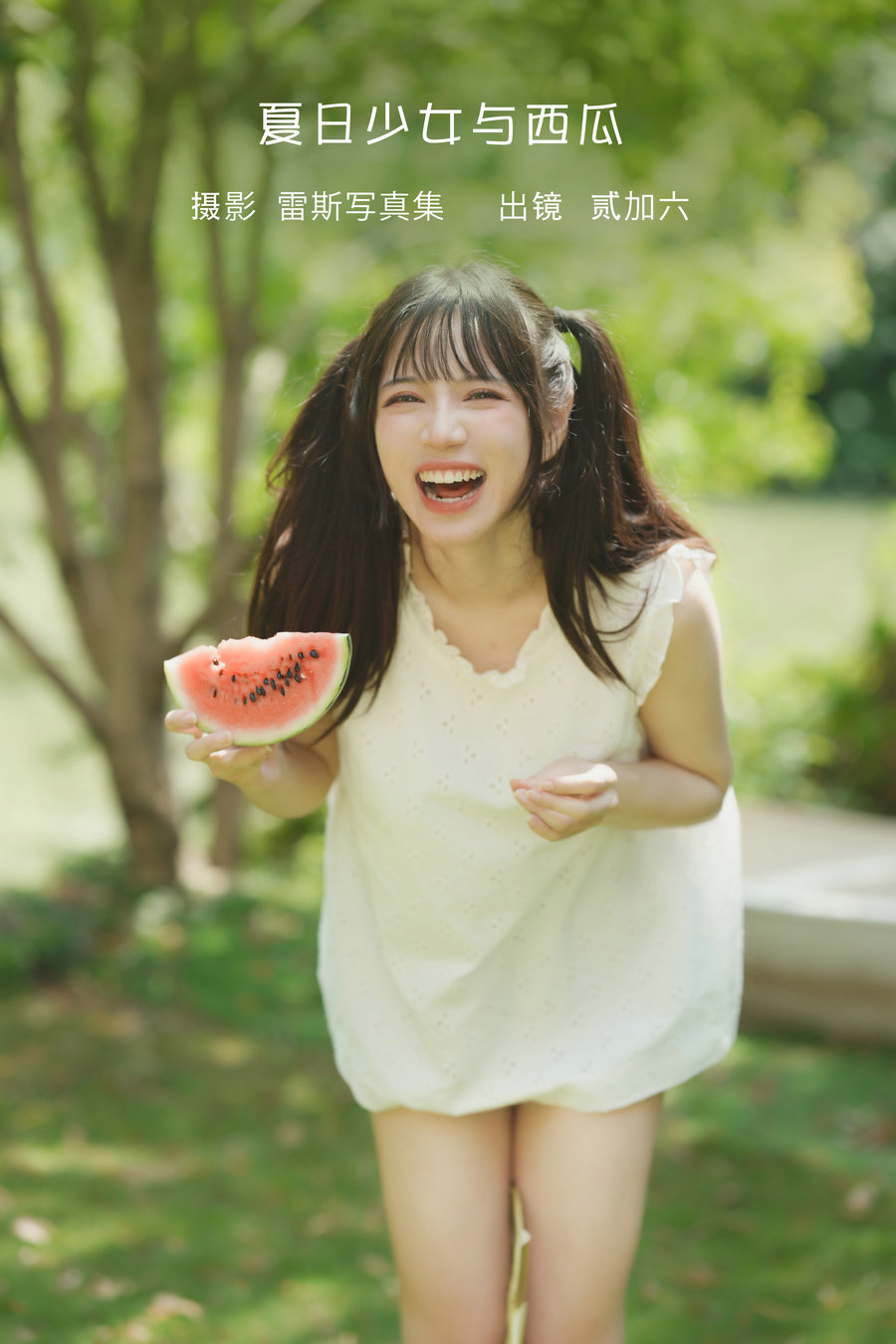 [YITUYU]艺图语 2022.09.05 夏日少女与西瓜 贰加六 [38P-147MB]-优选资源网