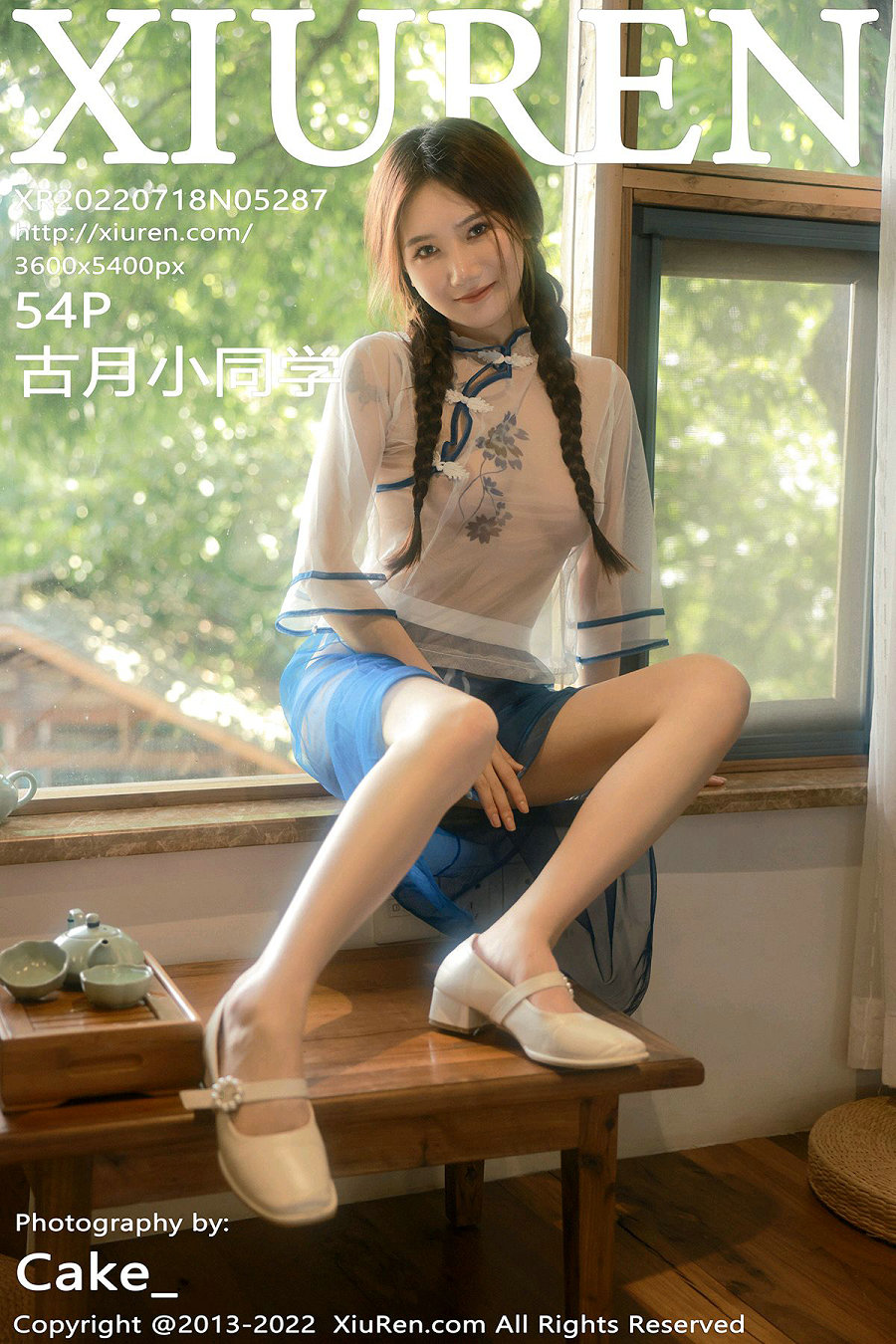 [秀人美媛馆] 2022.07.18 No.5287 古月小同学 [54P531MB]-优选资源网