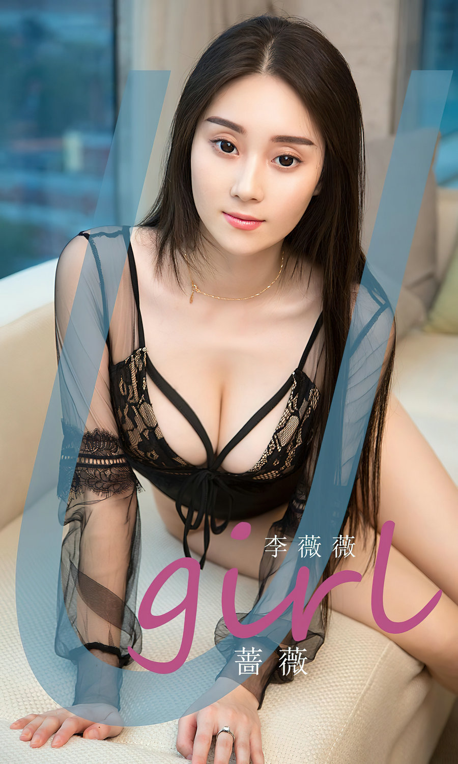 [Ugirls]爱尤物 No.2494 蔷薇 李薇薇 [35P79MB]-优选资源网