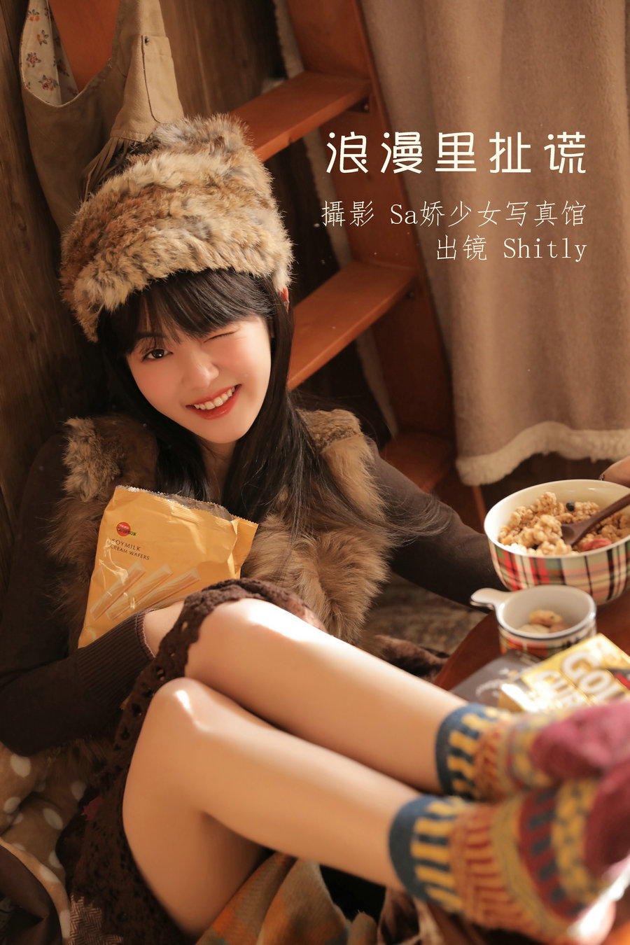 [YITUYU]艺图语 2022.06.28 浪漫里扯谎 周子歆 [27P-105MB]-优选资源网