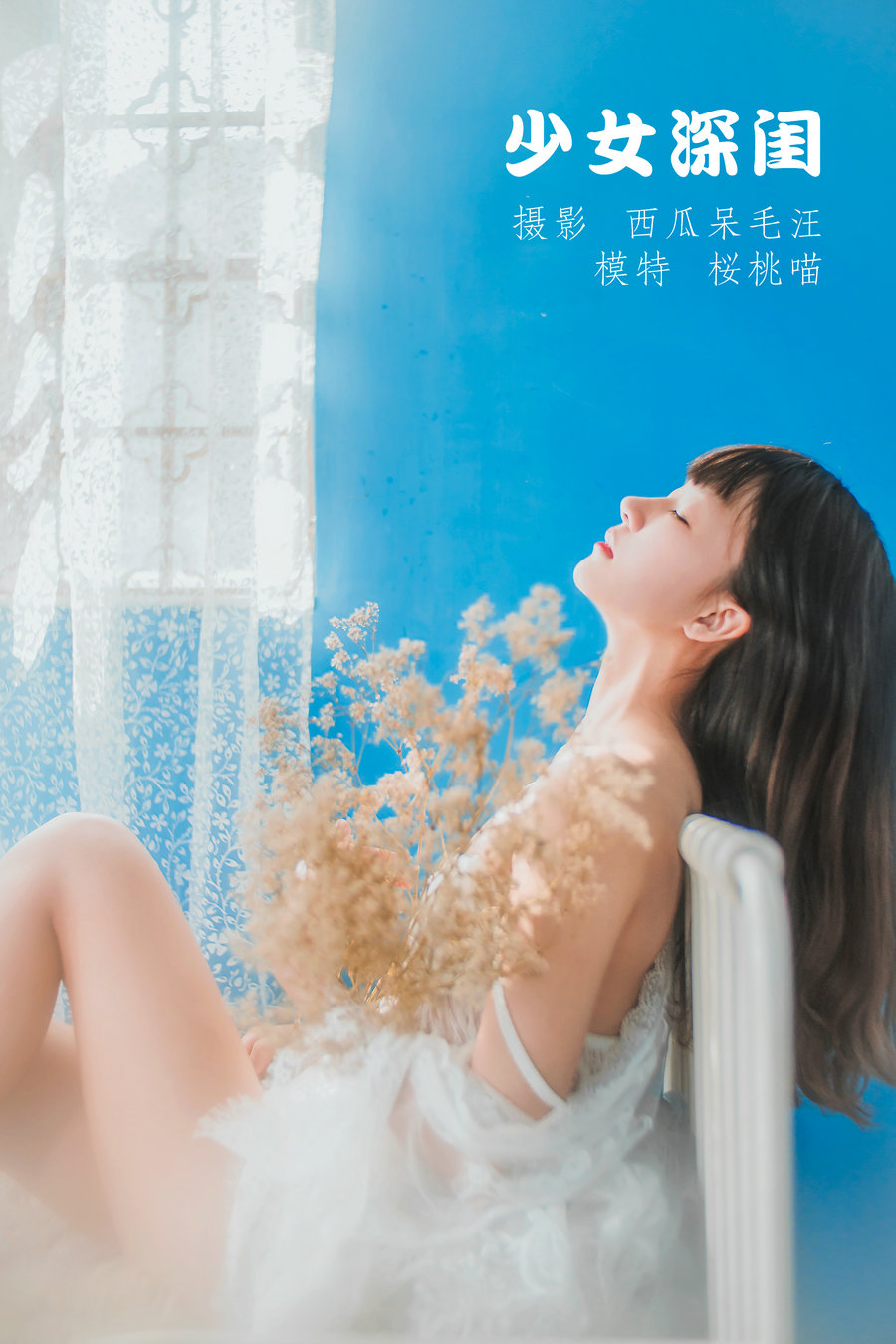 [YITUYU]艺图语 2022.04.30 少女深闺 桜桃喵 [35P-334MB]-优选资源网