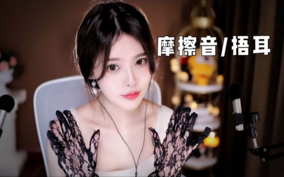[恩七不甜]摩擦蕾丝手套|捂耳朵-恩七不甜-优选资源网