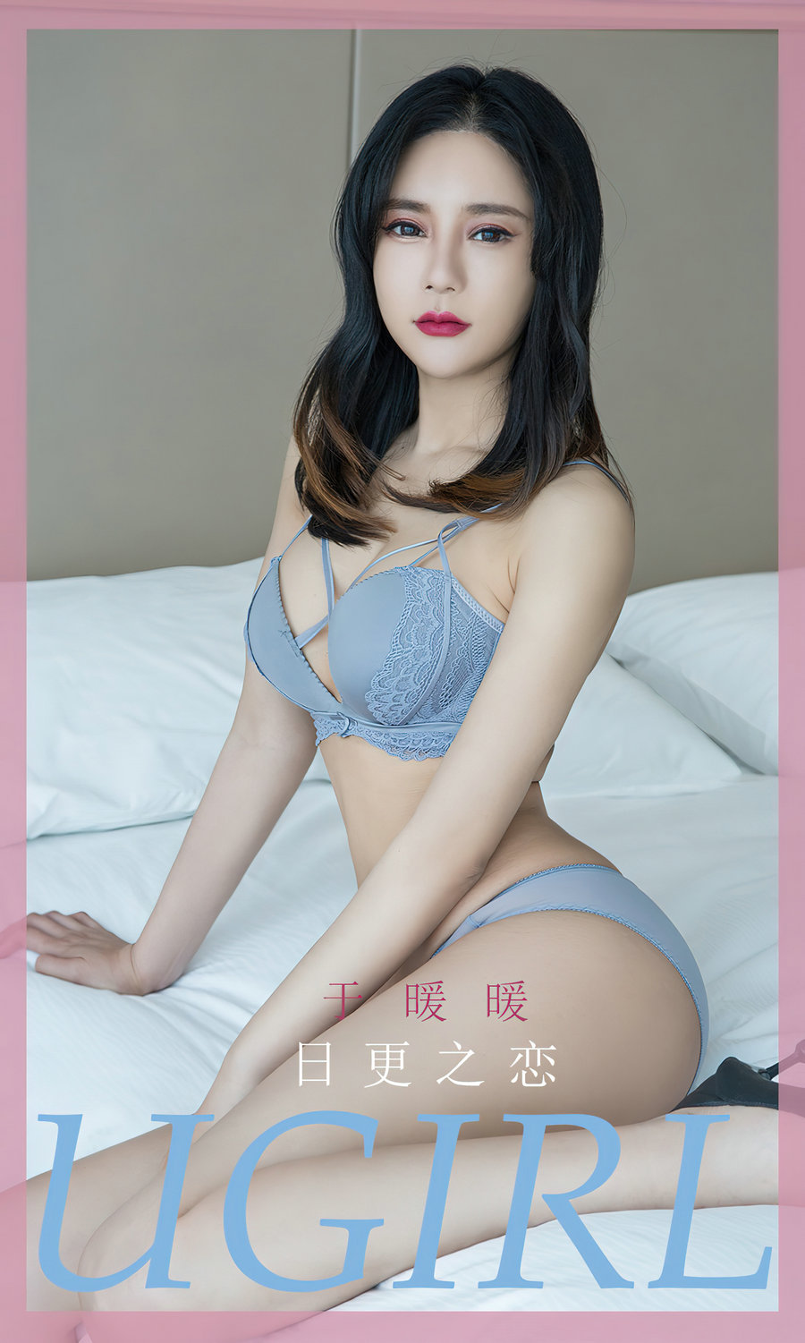 [Ugirls]爱尤物 No.2596 日更之恋 于暖暖 [35P71MB]-优选资源网