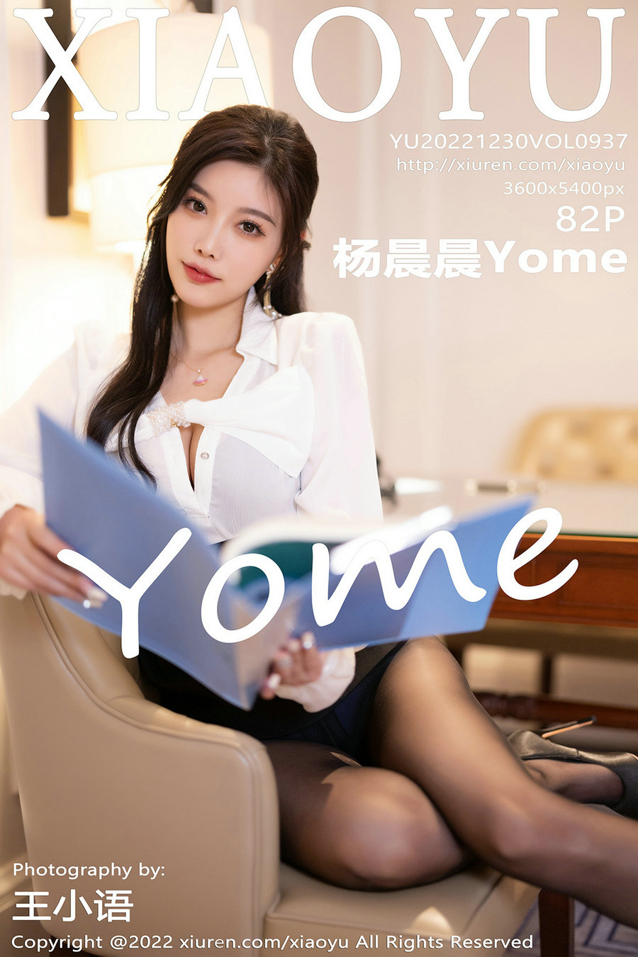 [XIAOYU]语画界 2022.12.30 Vol.937 杨晨晨Yome [82P641MB]-优选资源网