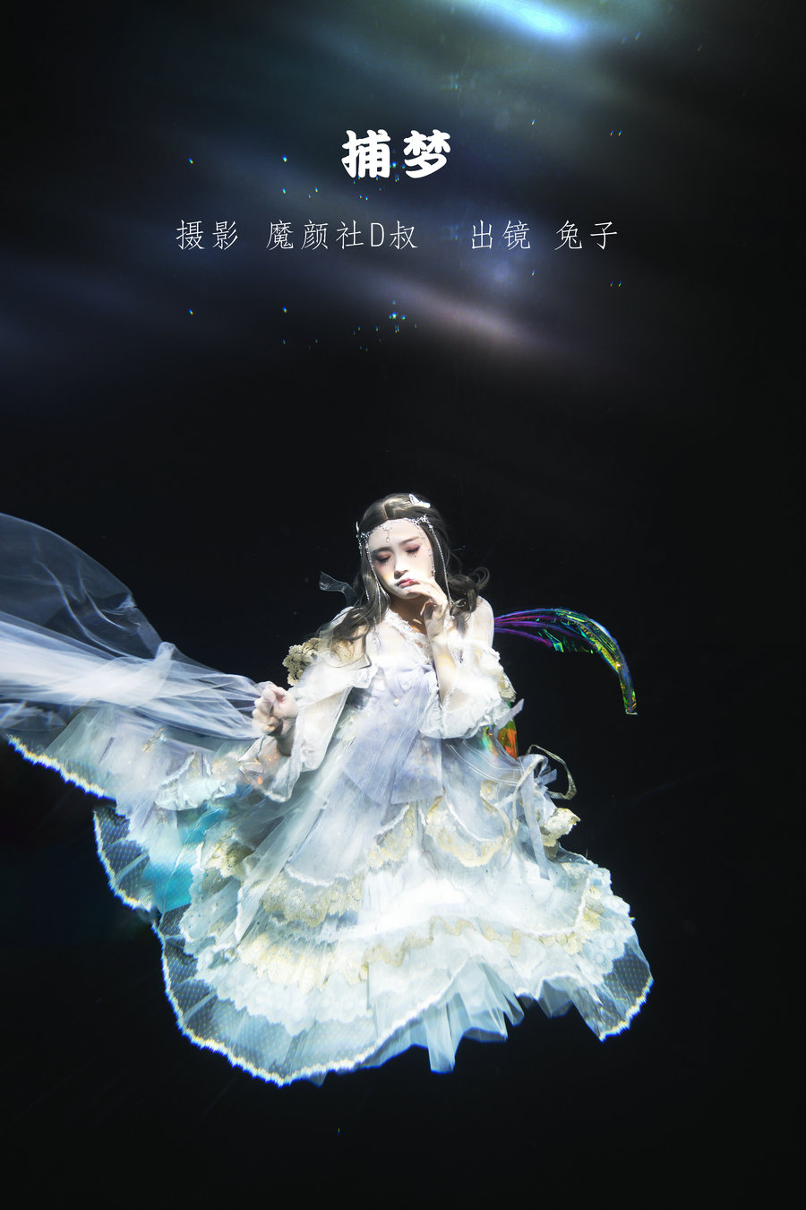 [YITUYU]艺图语 2022.05.31 捕梦 兔子Zzz不吃胡萝卜 [30P-258MB]-优选资源网