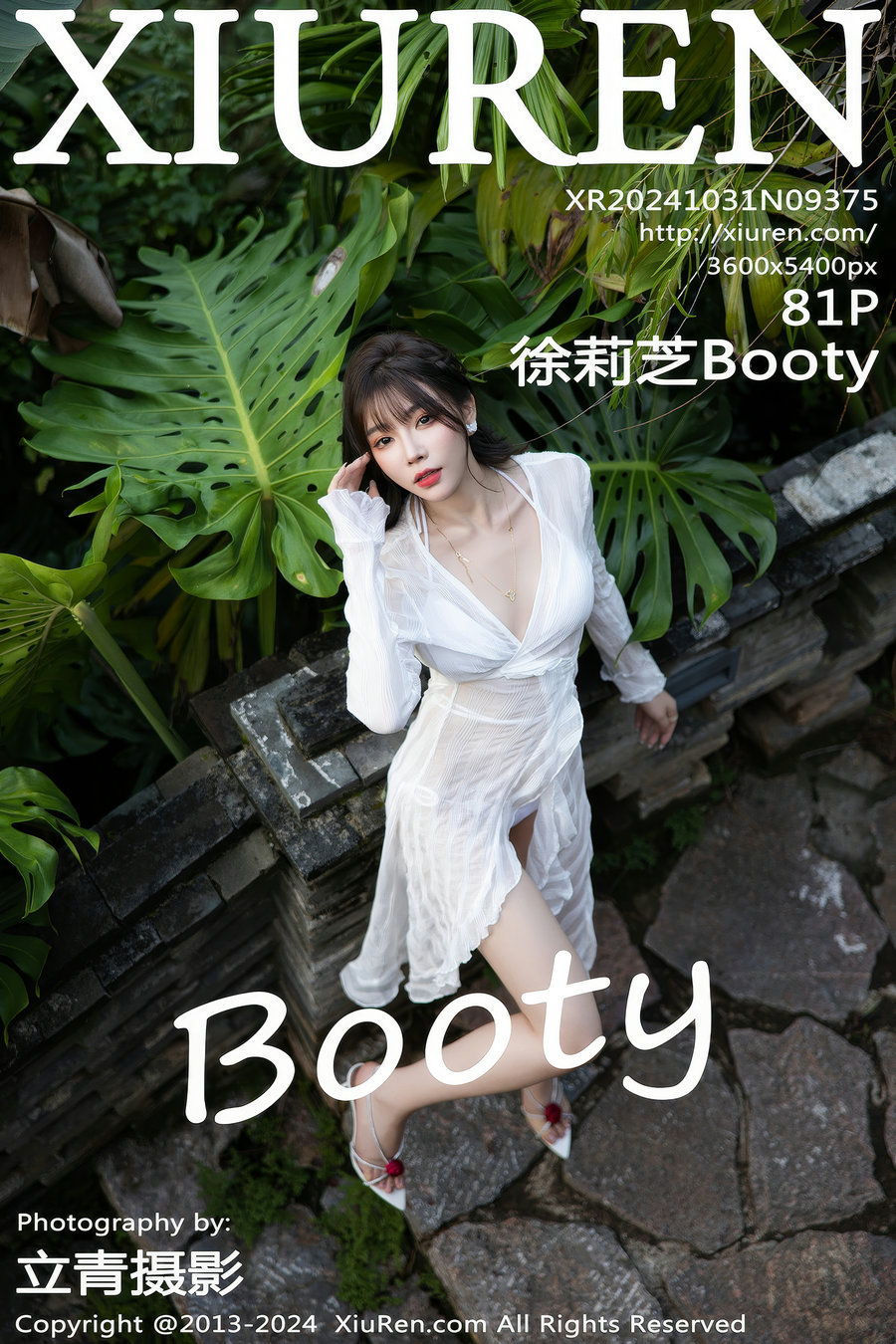 [秀人美媛馆] 2024.10.31 No.9375 徐莉芝Booty [81P736MB]-优选资源网