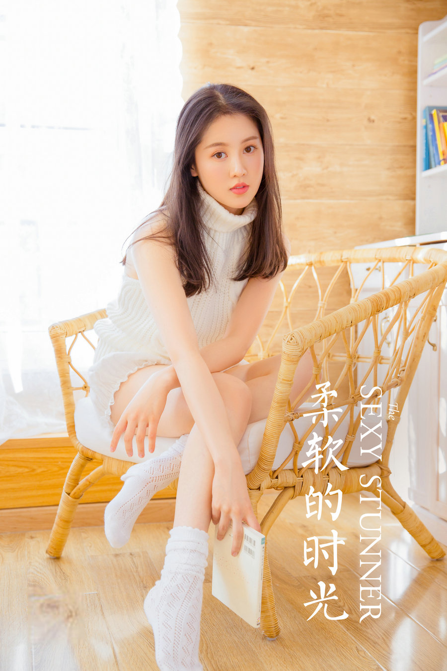 [YALAYI雅拉伊] 2022.12.30 No.993 柔软的时光 [44P-434MB]-优选资源网