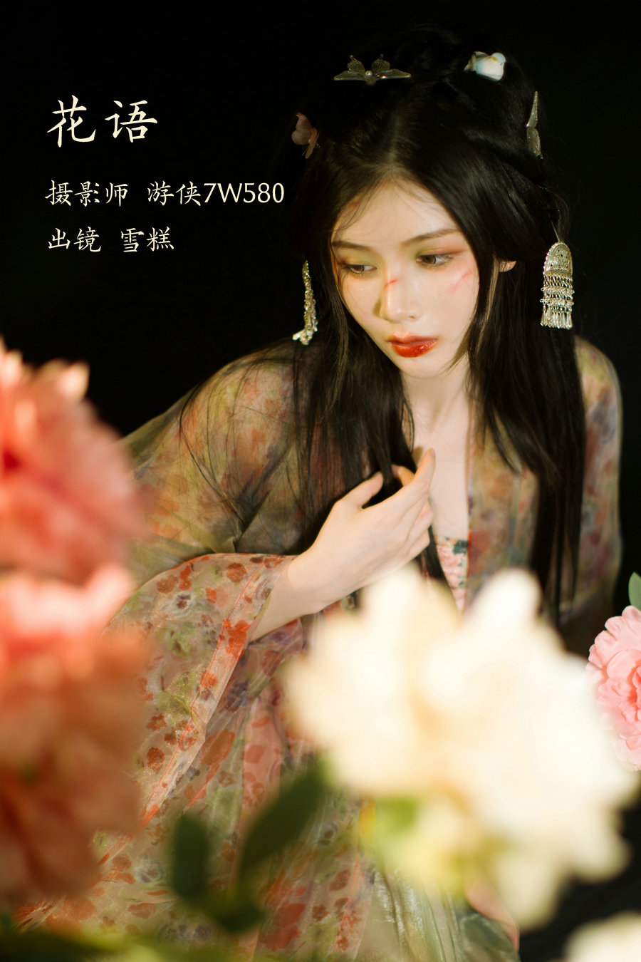 [YITUYU]艺图语 2022.11.24 花语 雪糕 [21P-234MB]-优选资源网