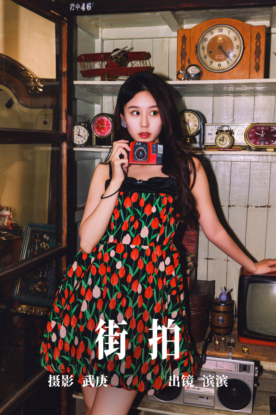 [YITUYU]艺图语 2023.06.28 街拍 滨滨 [21P-428MB]-优选资源网