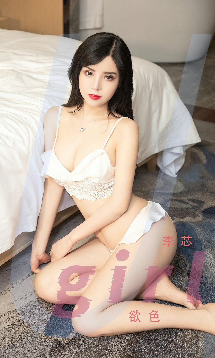 [Ugirls]爱尤物 No.2429 欲色 李芯 [35P99MB]-优选资源网