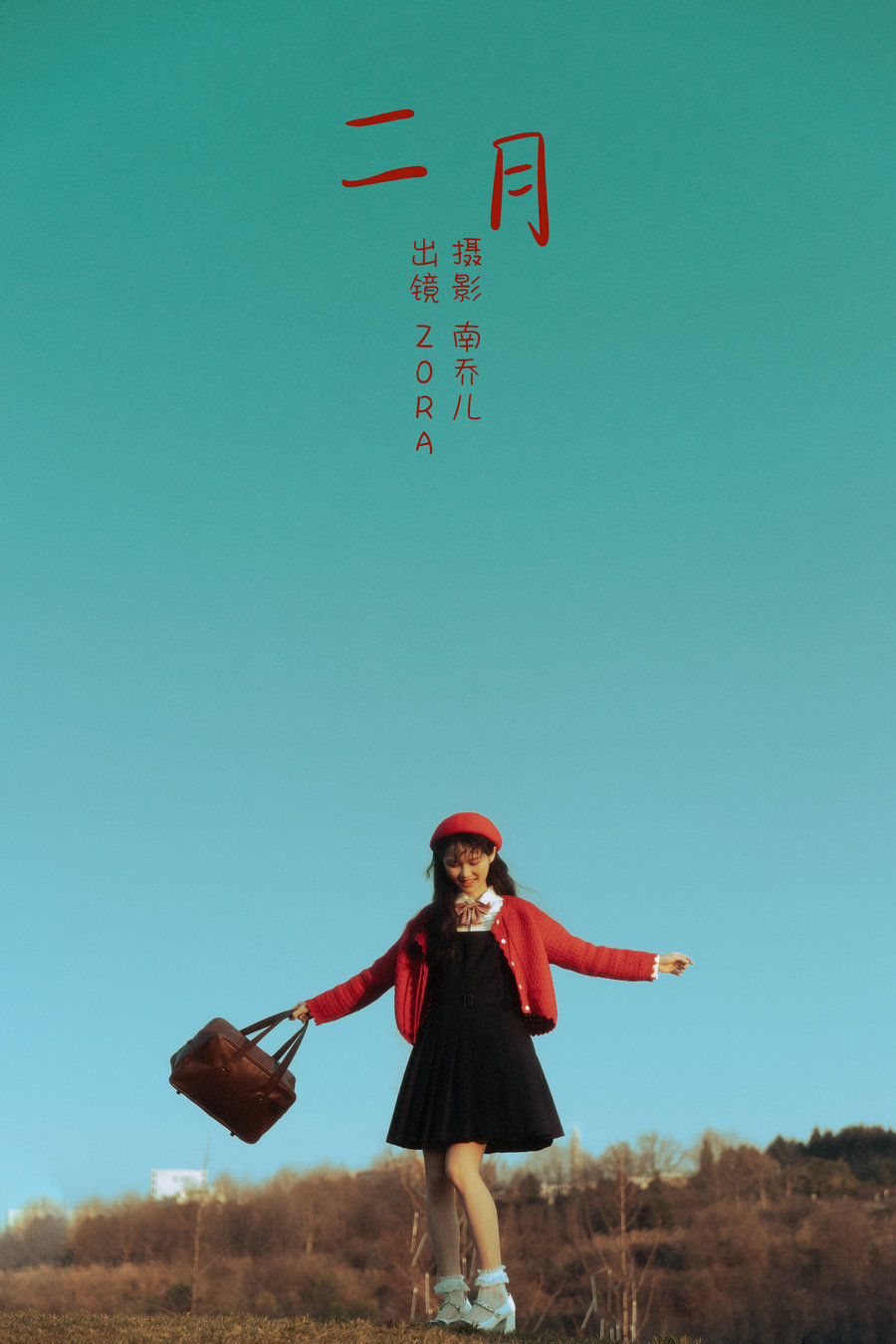 [YITUYU]艺图语 2023.02.28 二月 zora [22P-360MB]-优选资源网