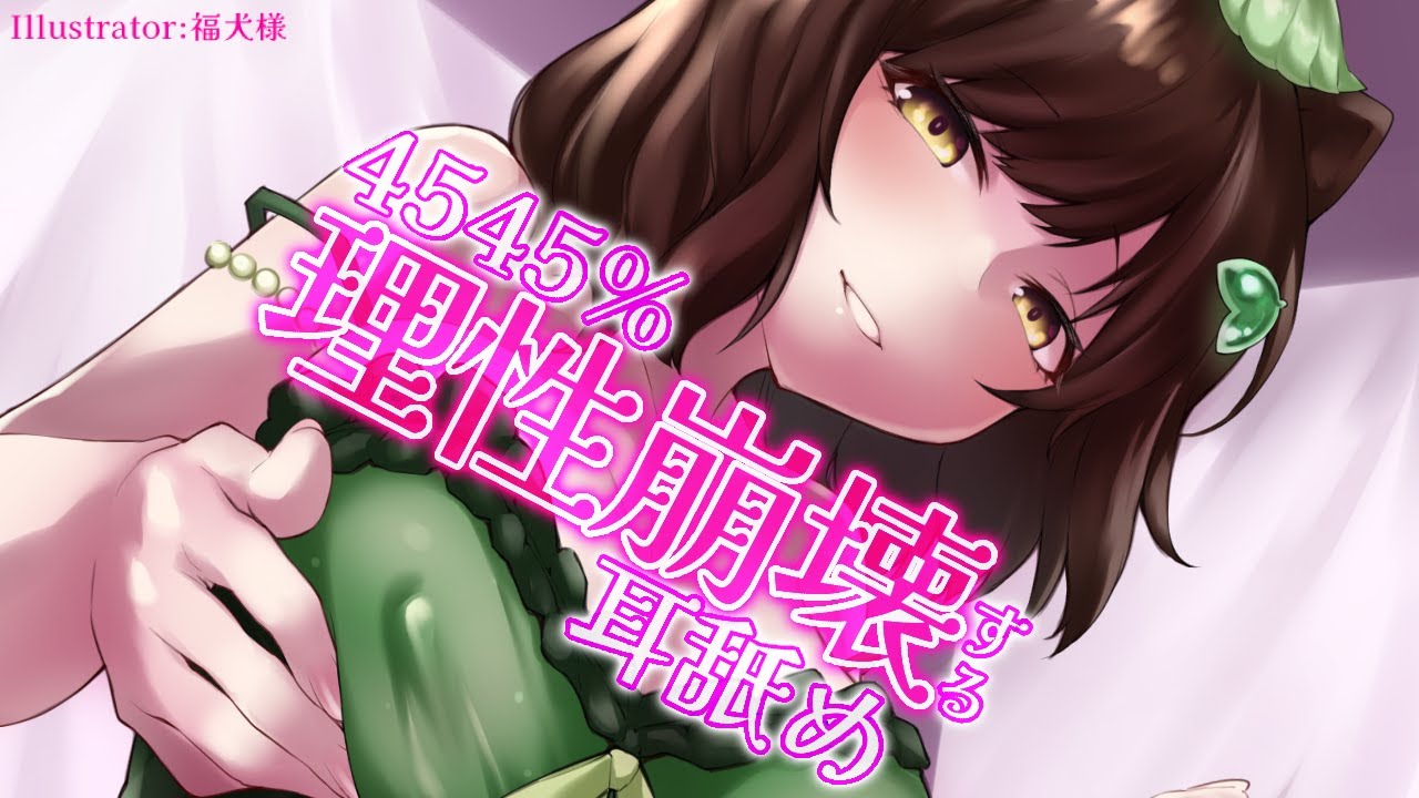 [本多]高质量舔耳+温柔低语，带你进入全方位的身心抚慰之旅-Japan耳舐め-优选资源网