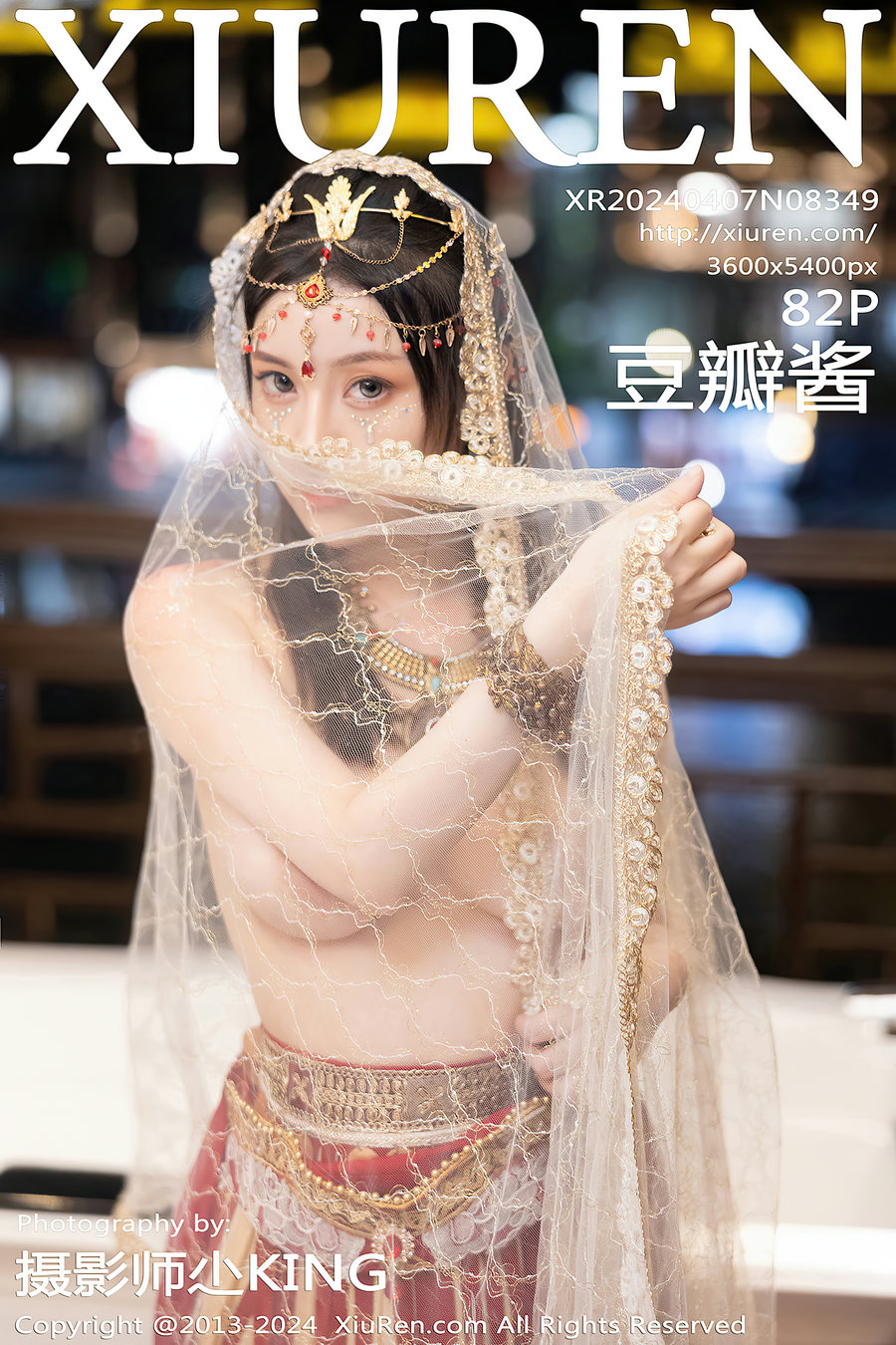 [秀人美媛馆] 2024.04.07 No.8349 豆瓣酱 [82P817MB]-优选资源网