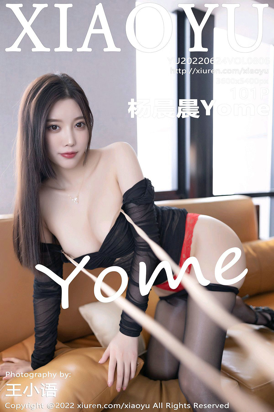 [XIAOYU]语画界 2022.06.24 Vol.806 杨晨晨Yome [101P893MB]-优选资源网