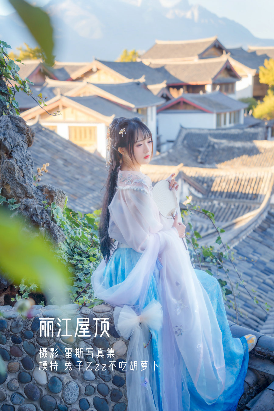 [YITUYU]艺图语 2022.05.14 丽江屋顶 兔子Zzz不吃胡萝卜 [22P-178MB]-优选资源网