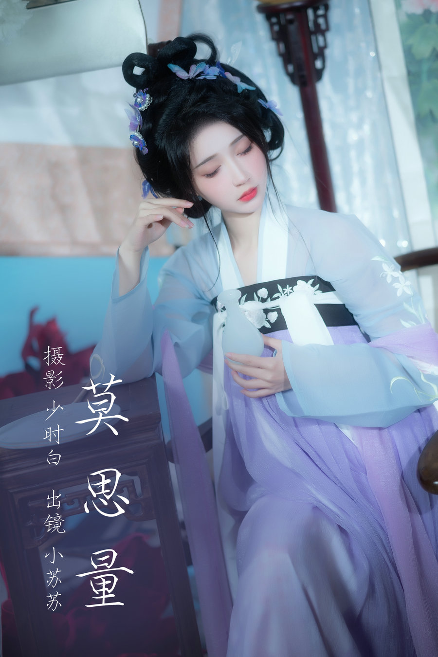 [YITUYU]艺图语 2023.03.16 莫思量 绮罗生的小苏苏 [28P-281MB]-优选资源网