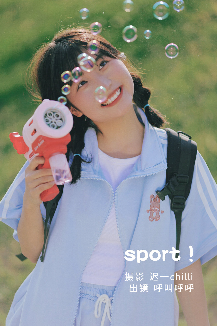 [YITUYU]艺图语 2022.06.21 sport! 呼叫呼呼 [23P-223MB]-优选资源网