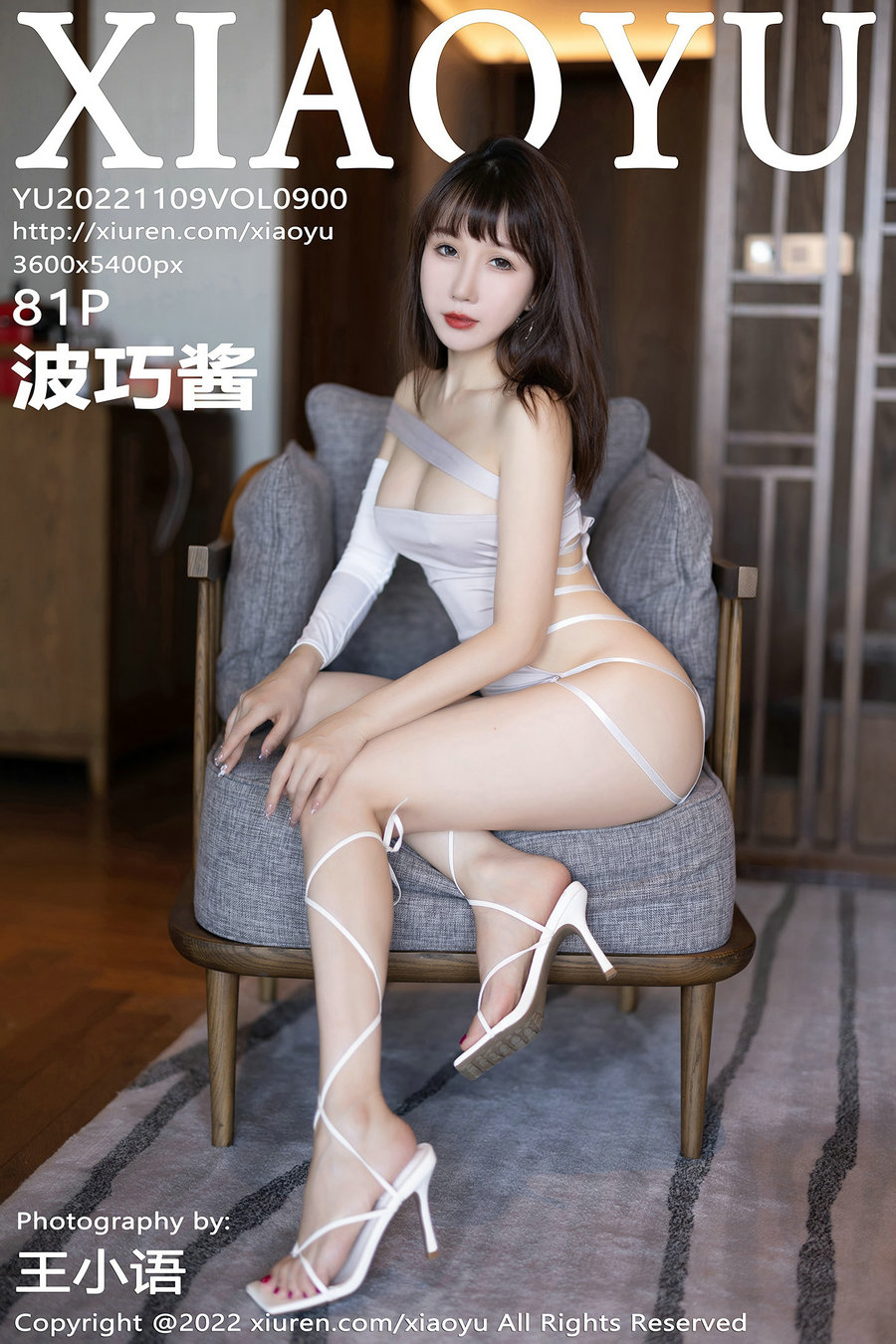[XIAOYU]语画界 2022.11.09 Vol.900 波巧酱 [81P513MB]-优选资源网