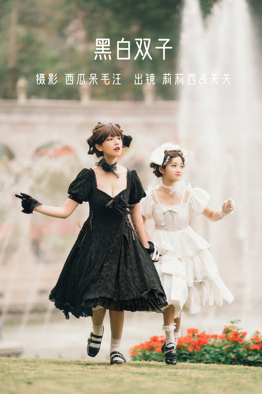 [YITUYU]艺图语 2022.06.08 黑白双子 关关之猪w&小侦探莉莉西 [25P-572MB]-优选资源网