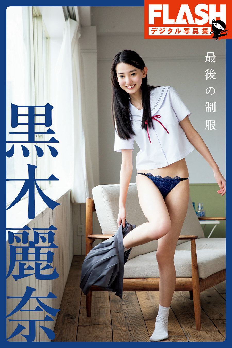 Rena Kuroki 黒木麗奈 – The last uniform 最後の制服 [94P81MB]-优选资源网