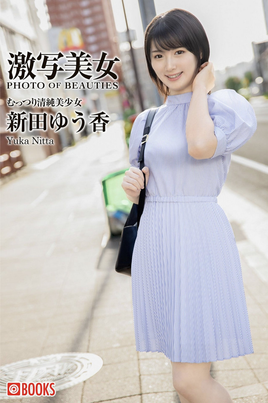 [Gekisha Beauty 激写美女] Yuka Nitta 新田ゆう香 [32P109MB]-优选资源网