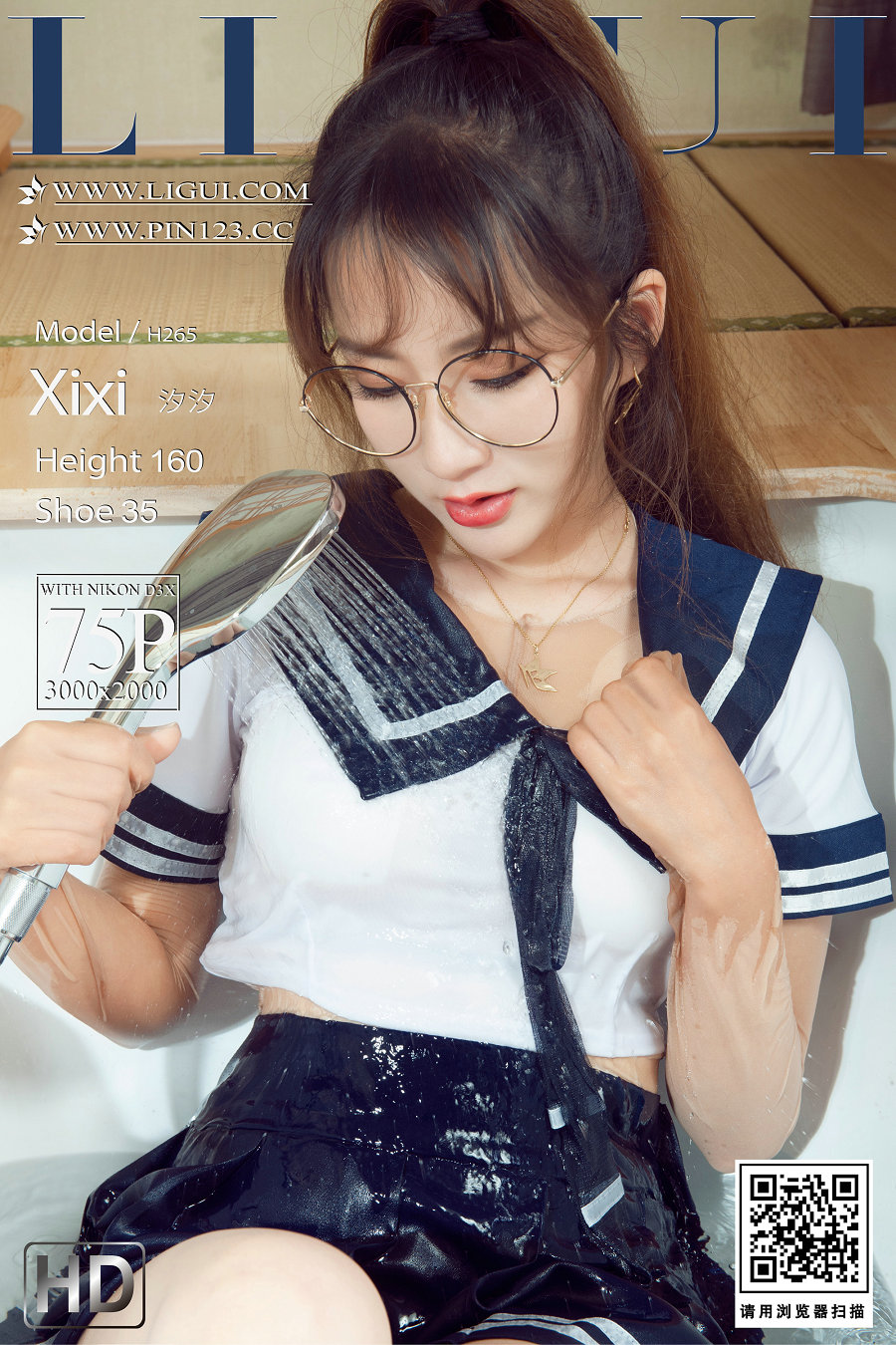 [Ligui丽柜] 2022.09.05 香浴丝颜 汐汐 [75P]-优选资源网