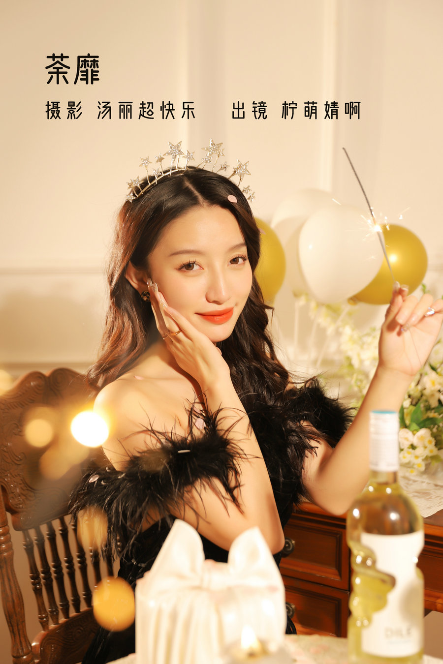 [YITUYU]艺图语 2022.11.22 荼靡 柠萌婧啊 [34P-293MB]-优选资源网