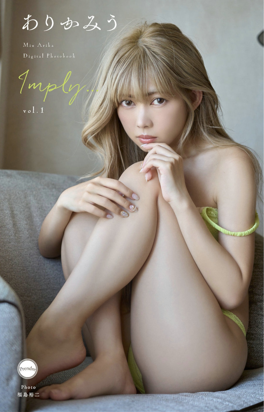 Miu Arika ありかみう – Imply… Vol. 1 [104P96MB]-优选资源网