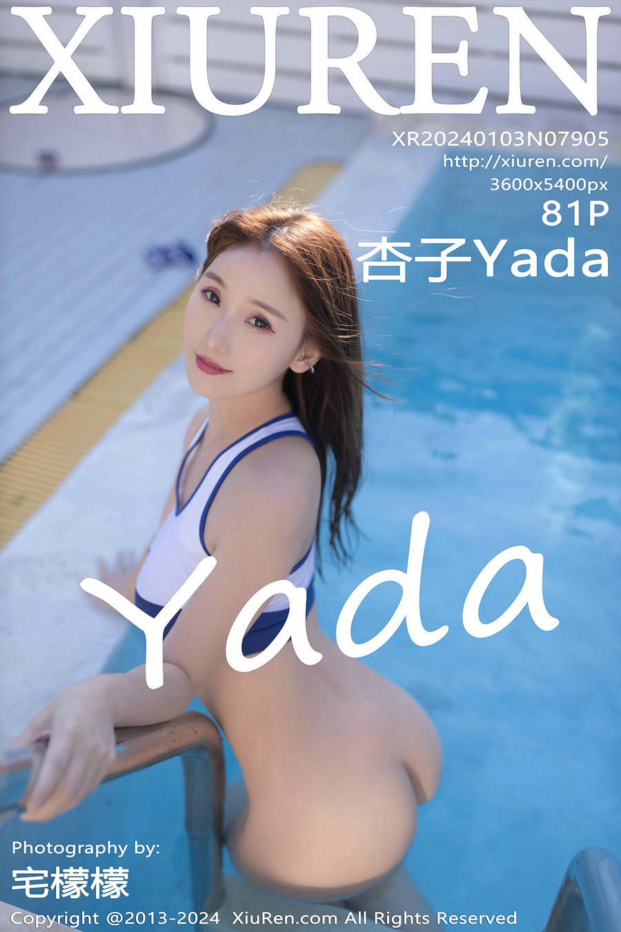 [秀人美媛馆] 2024.01.03 No.7905 杏子Yada [81P355MB]-优选资源网