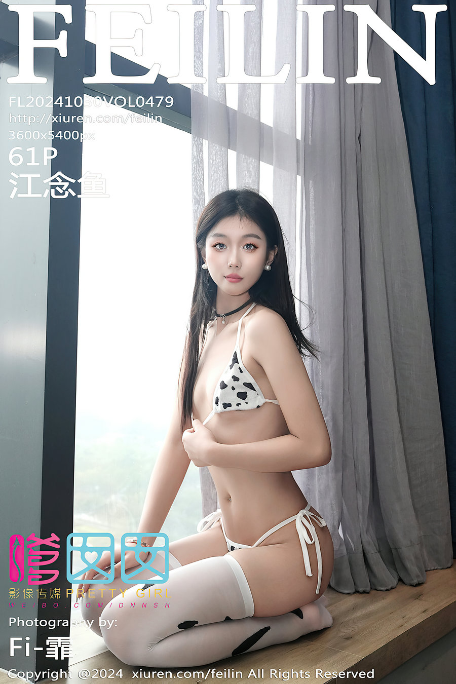 [FEILIN]嗲囡囡 2024.10.30 VOL.479 江念鱼 [61P607MB]-优选资源网