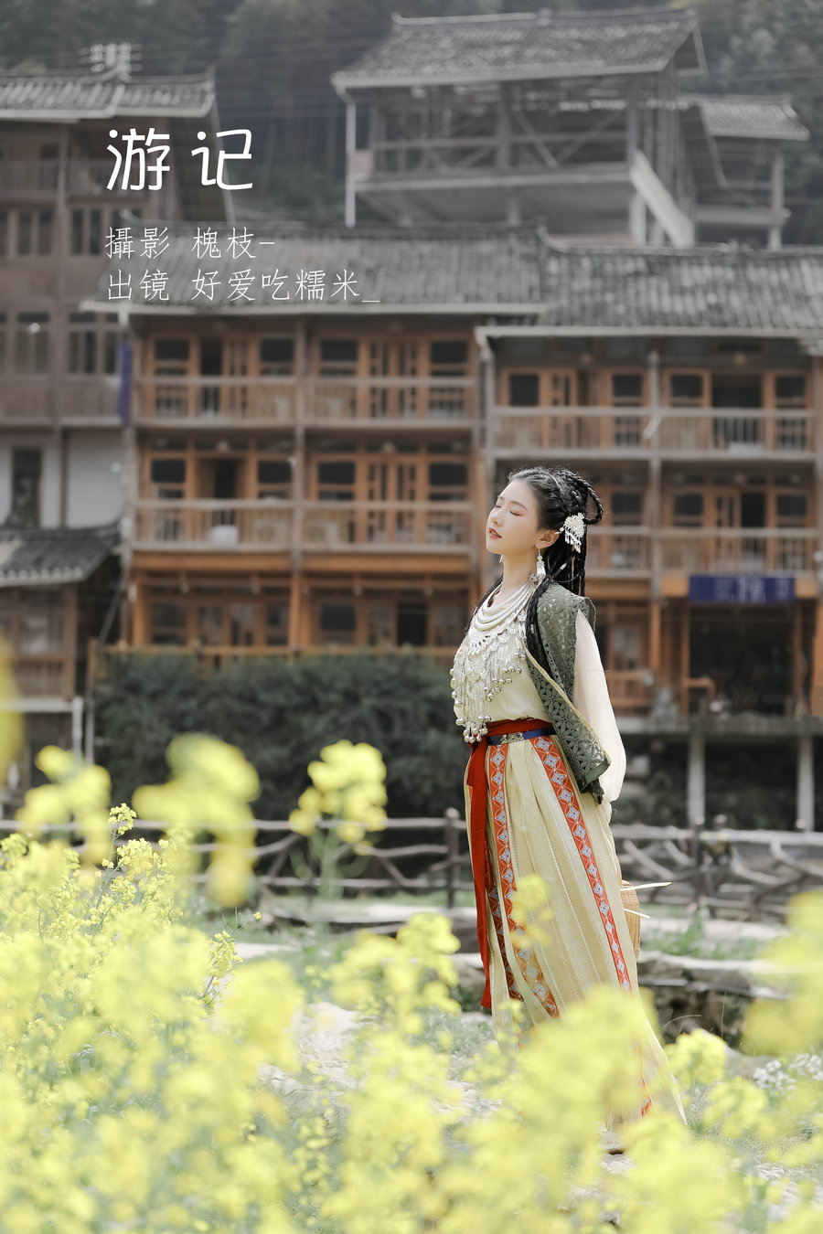 [YITUYU]艺图语 2022.06.29 游记 酸辣湯兒 [22P-276MB]-优选资源网