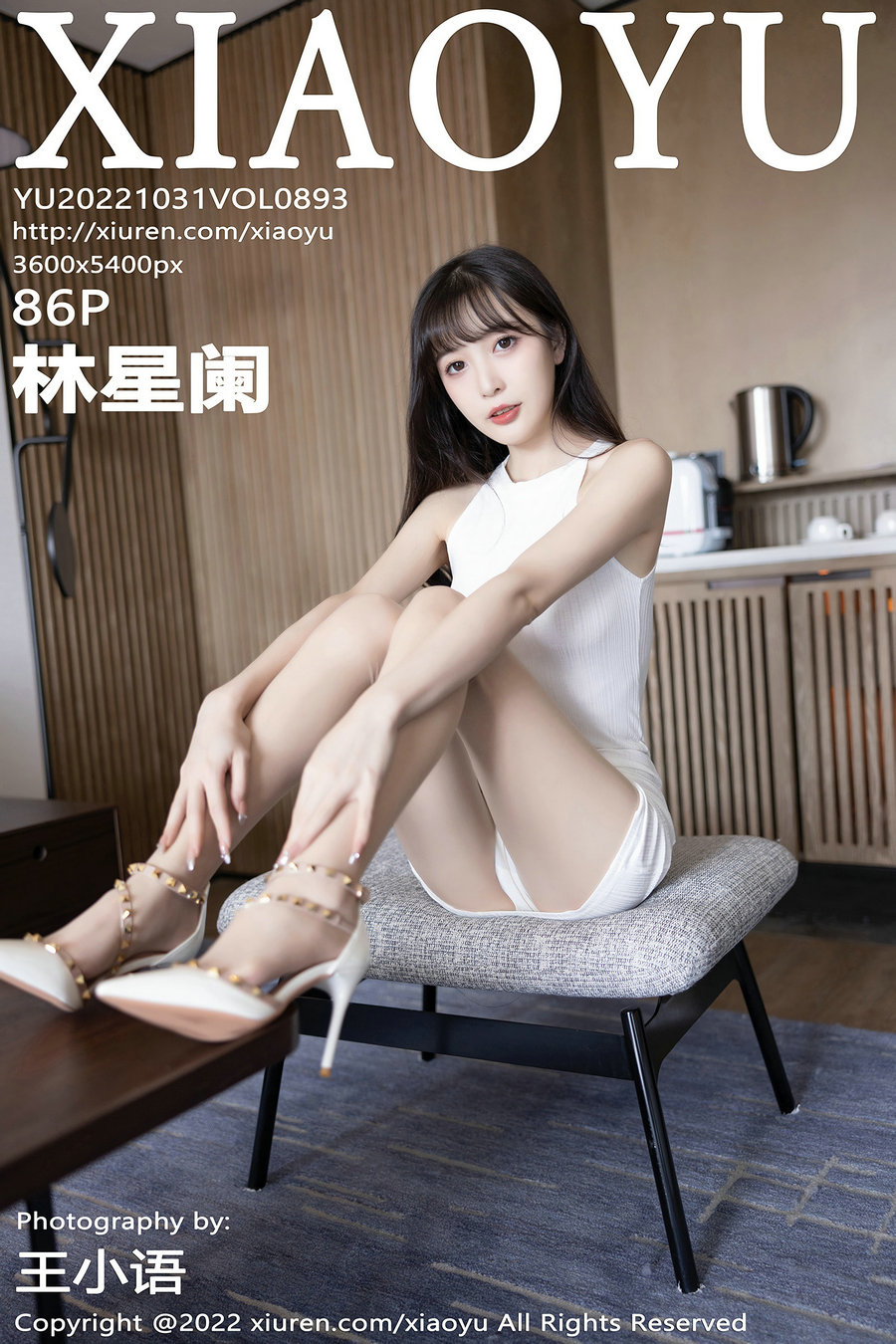[XIAOYU]语画界 2022.10.31 Vol.893 林星阑 [86P578MB]-优选资源网