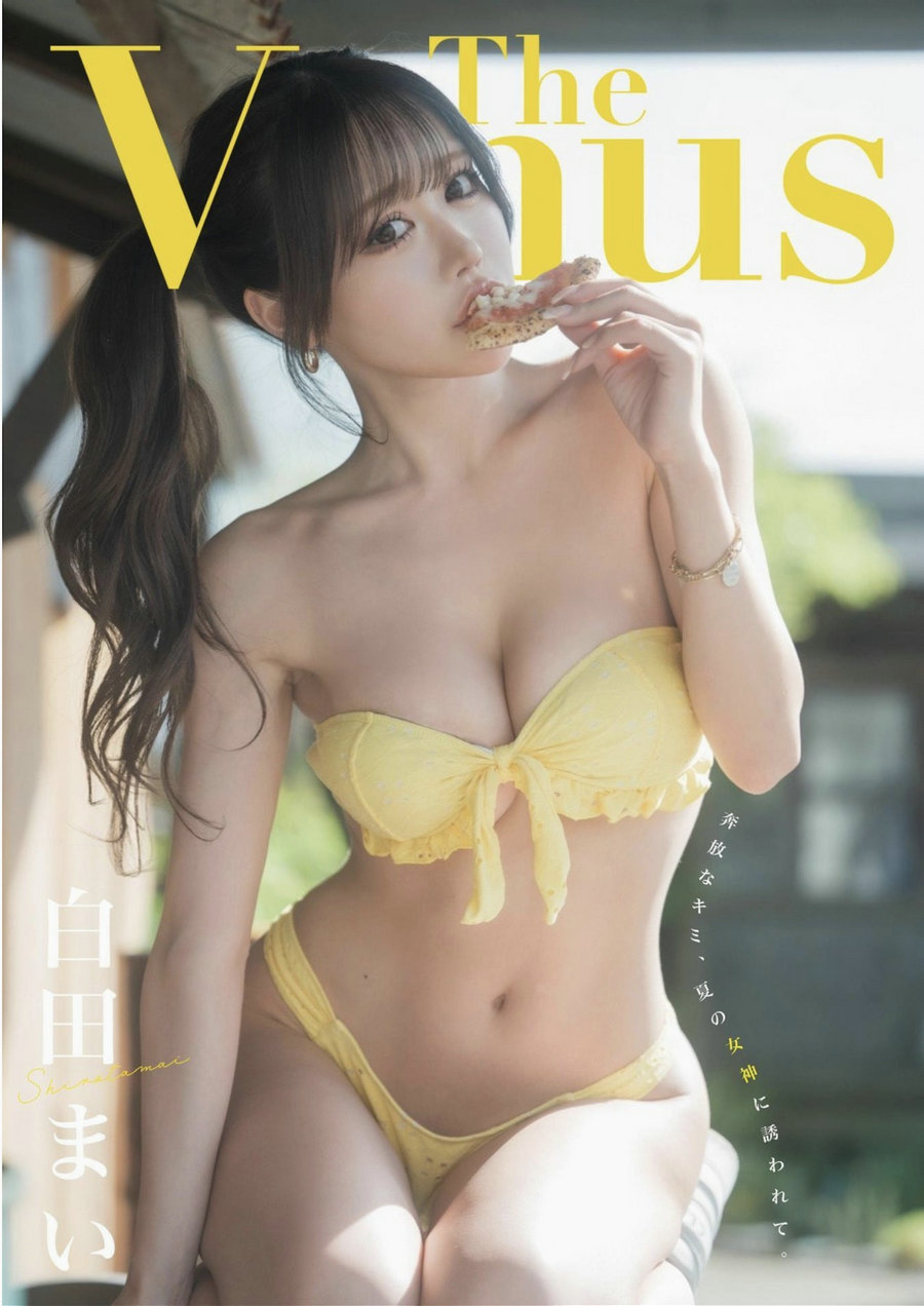 白田まい 1st e-book The Venus [144P46MB]-优选资源网