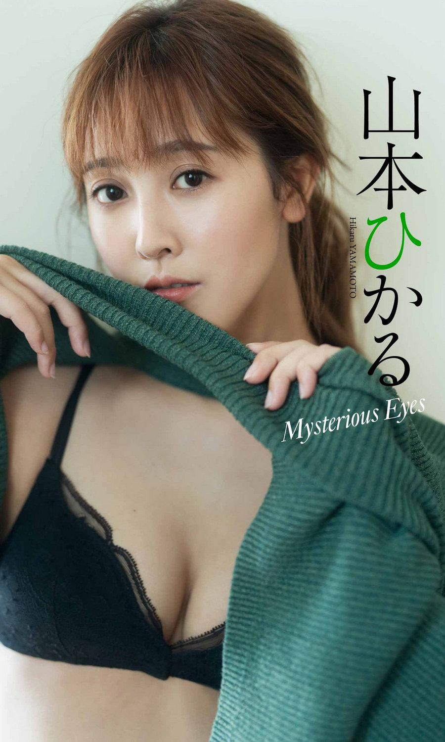 Hikaru Yamamoto 山本ひかる – Mysterious Eyes [45P61MB]-优选资源网