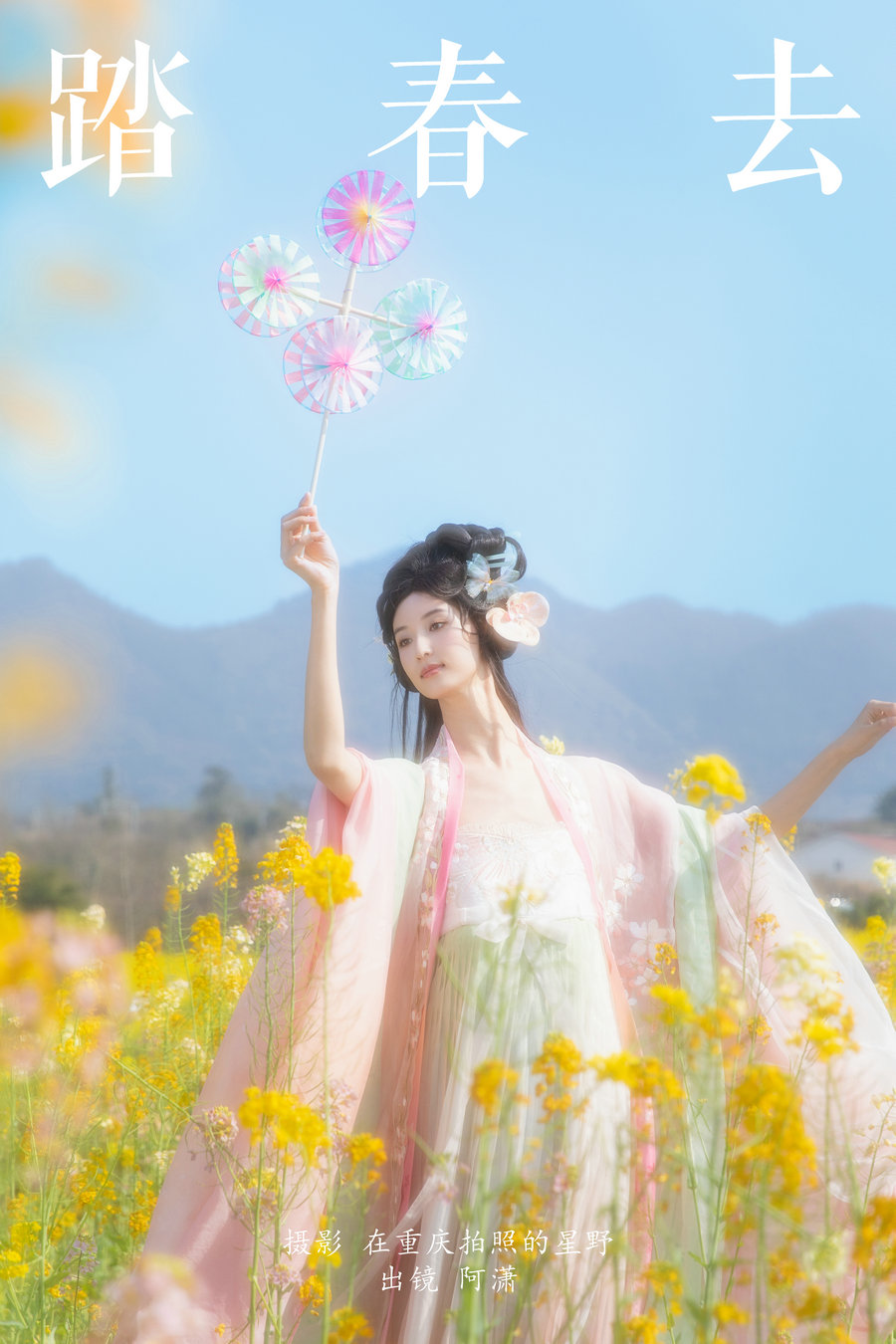 [YITUYU]艺图语 2024.07.18 踏春去 阿潇 [23P-355MB]-优选资源网