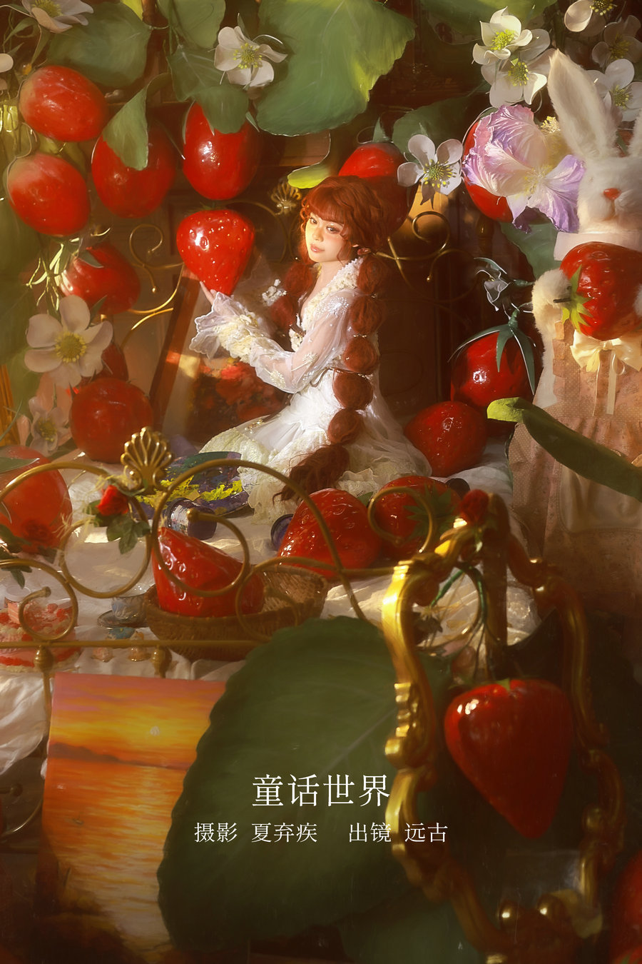 [YITUYU]艺图语 2023.02.14 童话世界 远古 [19P-167MB]-优选资源网