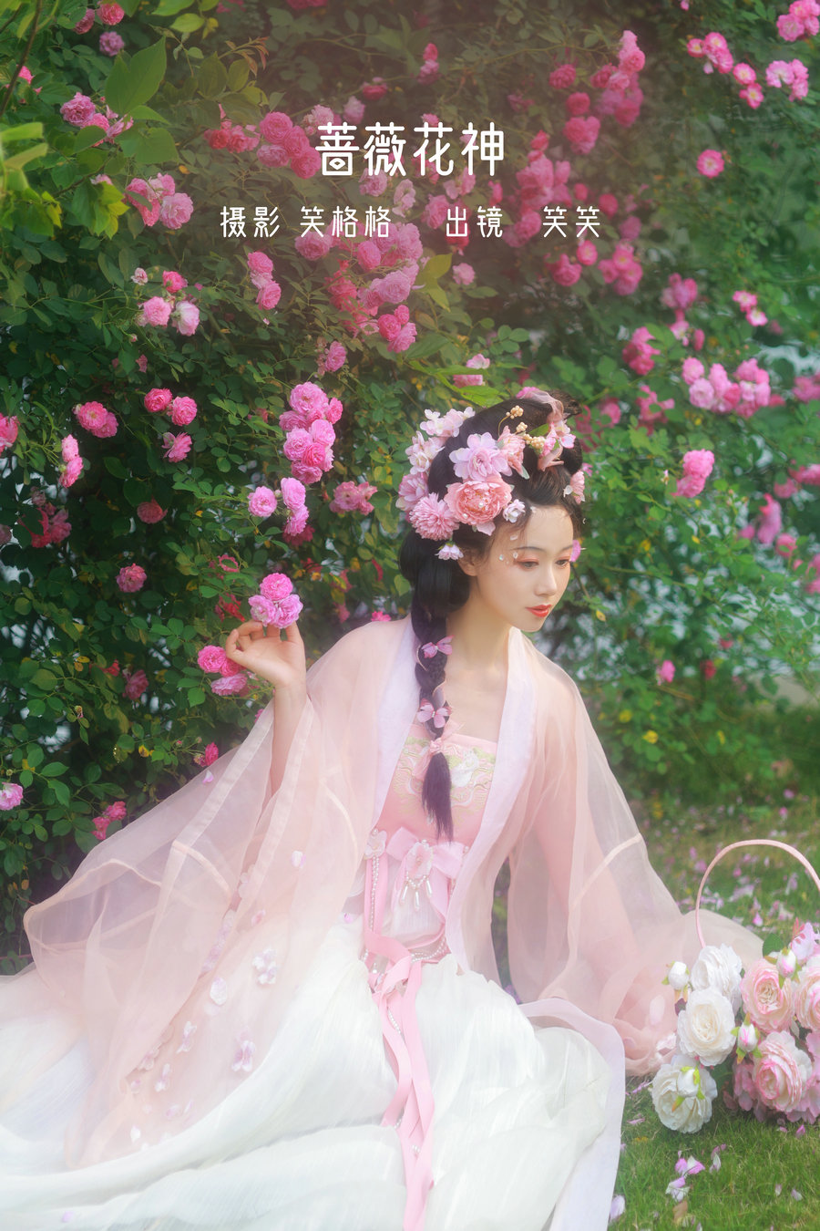 [YITUYU]艺图语 2022.06.18 蔷薇花神 笑笑 [34P-302MB]-优选资源网