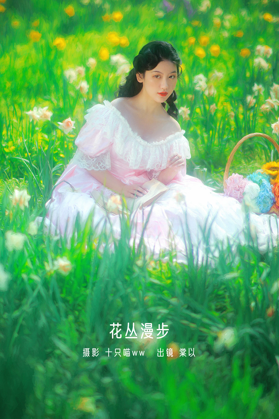 [YITUYU]艺图语 2022.12.30 花丛漫步 棠以 [27P-832MB]-优选资源网