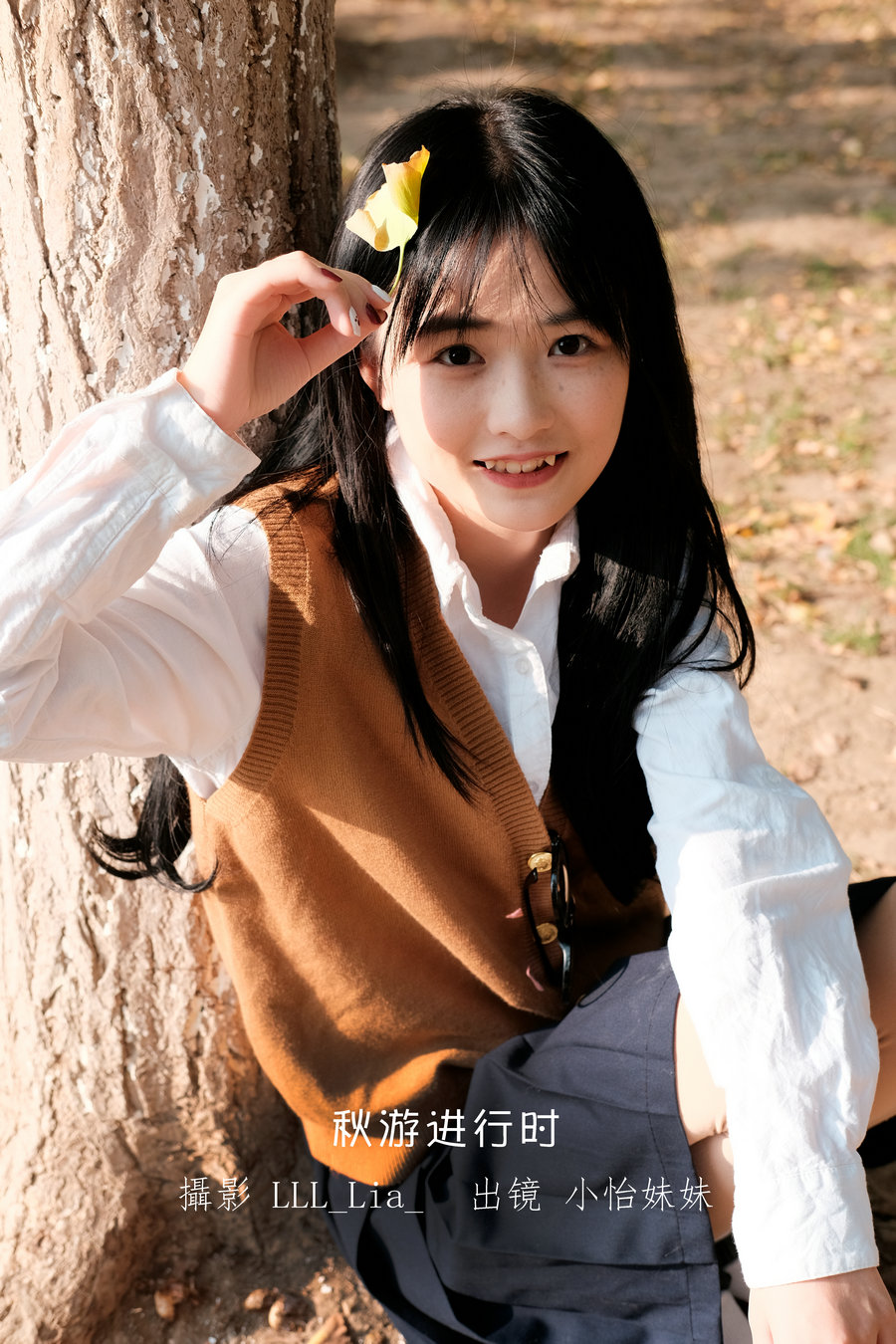 [YITUYU]艺图语 2023.01.12 秋游进行时 小怡妹妹cute [35P-541MB]-优选资源网