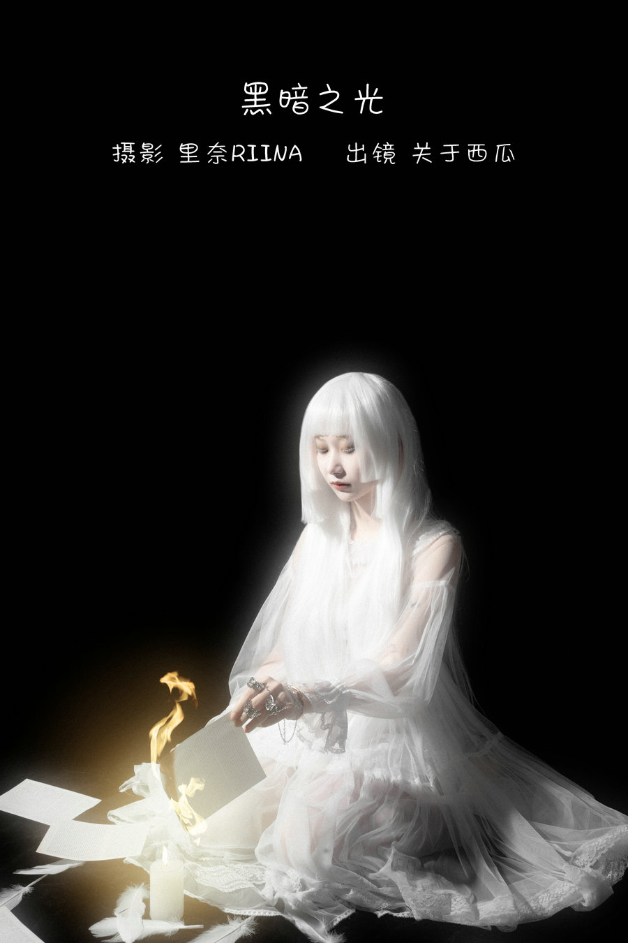 [YITUYU]艺图语 2022.12.27 黑暗之光 关于西瓜 [21P-169MB]-优选资源网