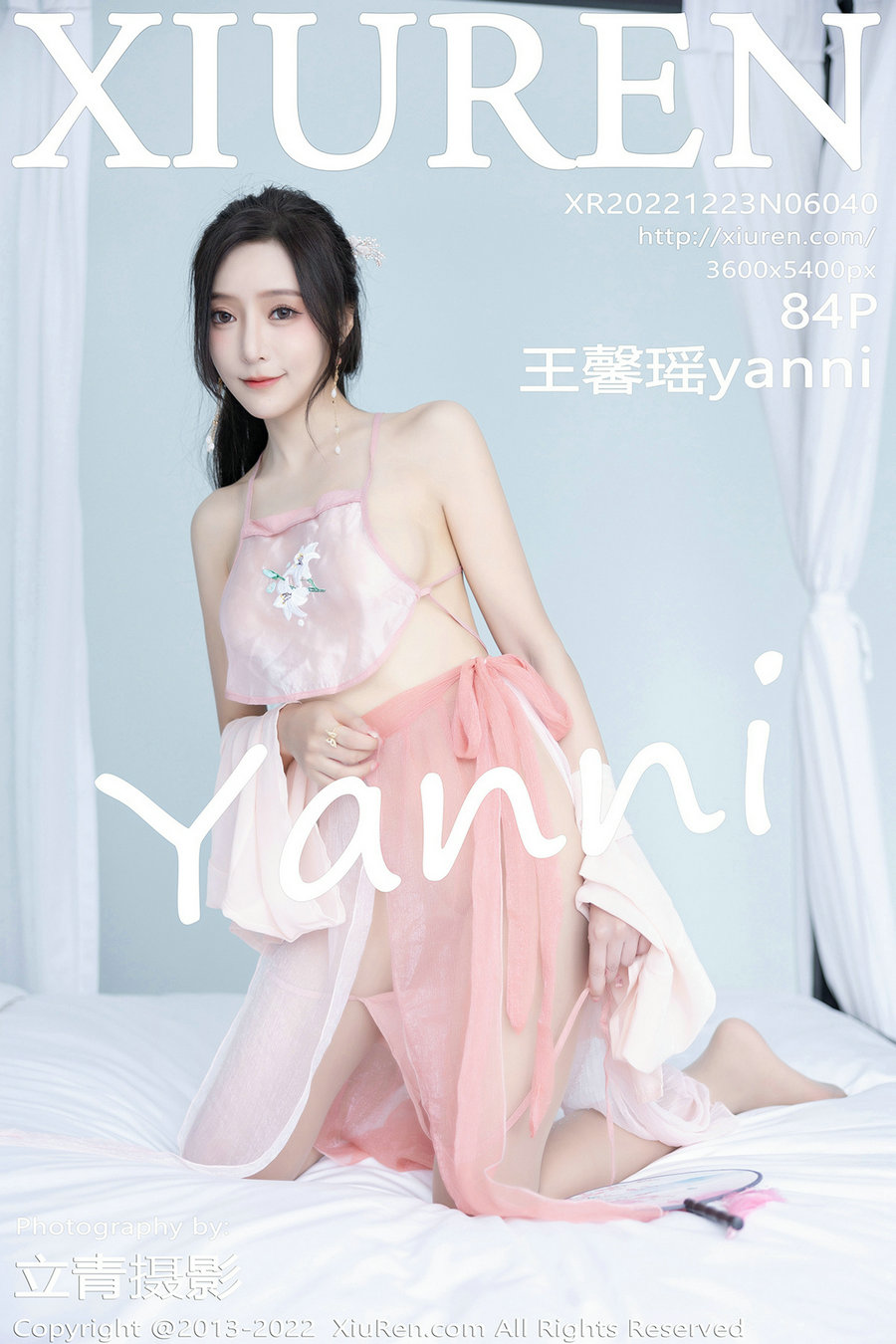 [秀人美媛馆] 2022.12.23 No.6040 王馨瑶yanni [84P643MB]-优选资源网