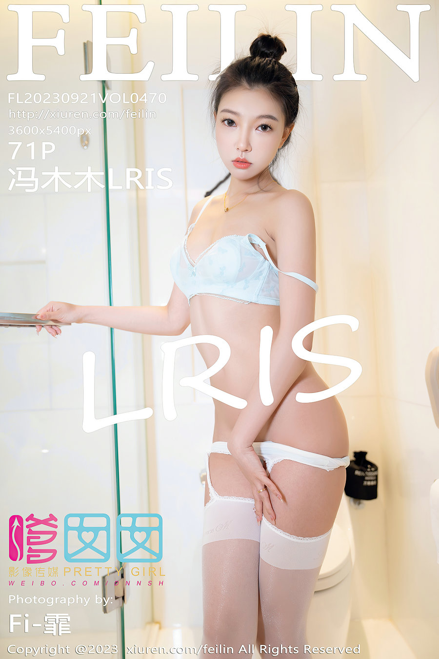 [FEILIN]嗲囡囡 2023.09.21 VOL.470 冯木木LRIS [71P537MB]-优选资源网