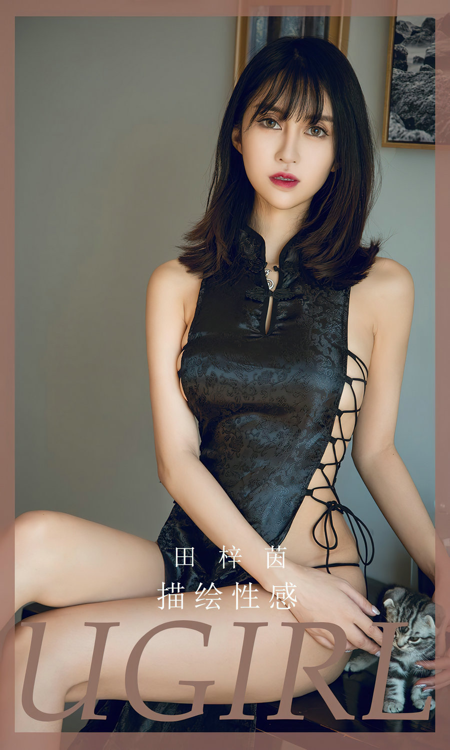 [Ugirls]爱尤物 No.2635 描绘性感 田梓茵 [35P76MB]-优选资源网