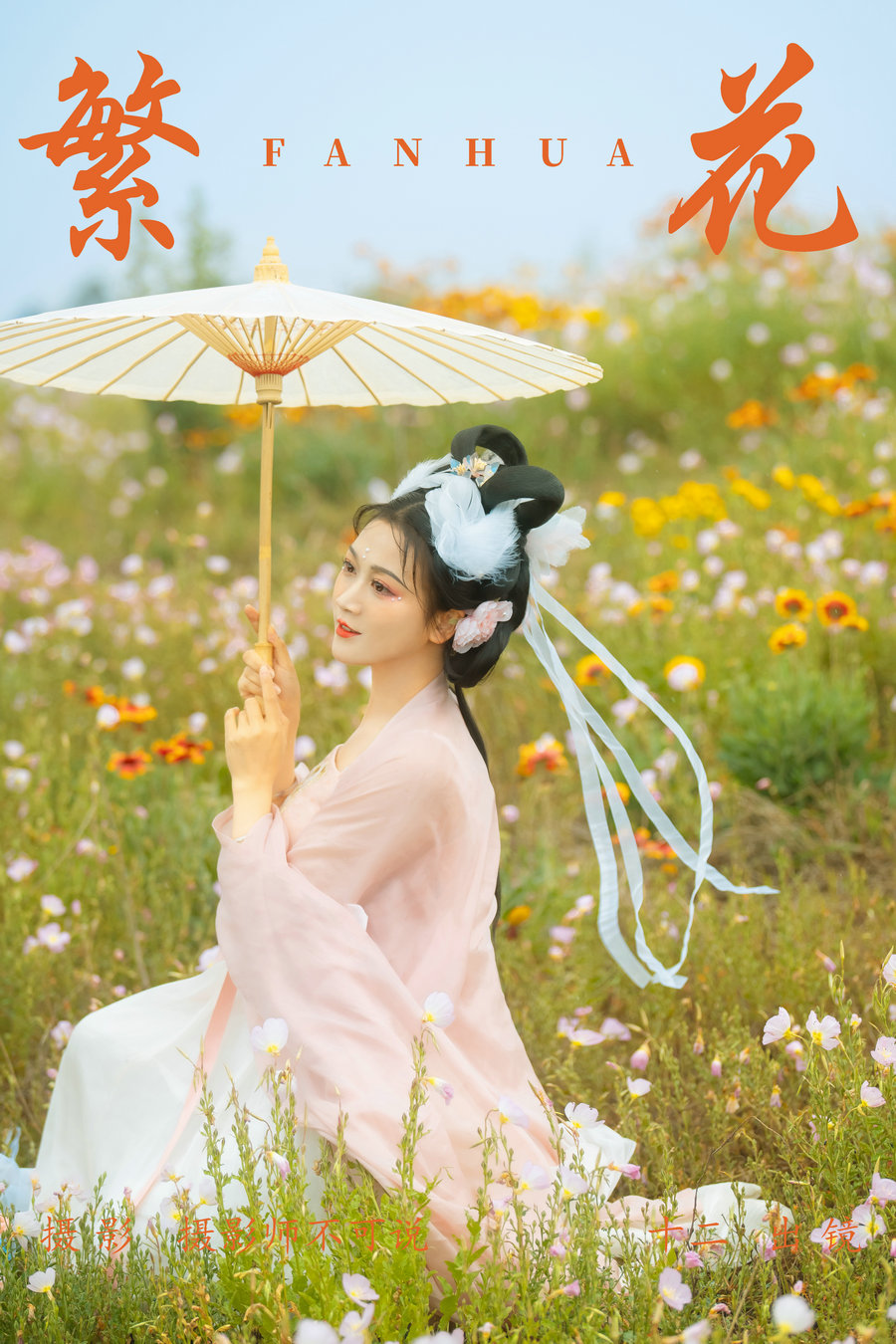 [YITUYU]艺图语 2023.07.12 繁花 十二 [36P-793MB]-优选资源网