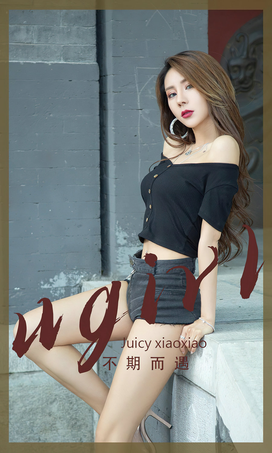 [Ugirls]爱尤物 No.2393 不期而遇 Juicy xiaoxiao [35P88MB]-优选资源网
