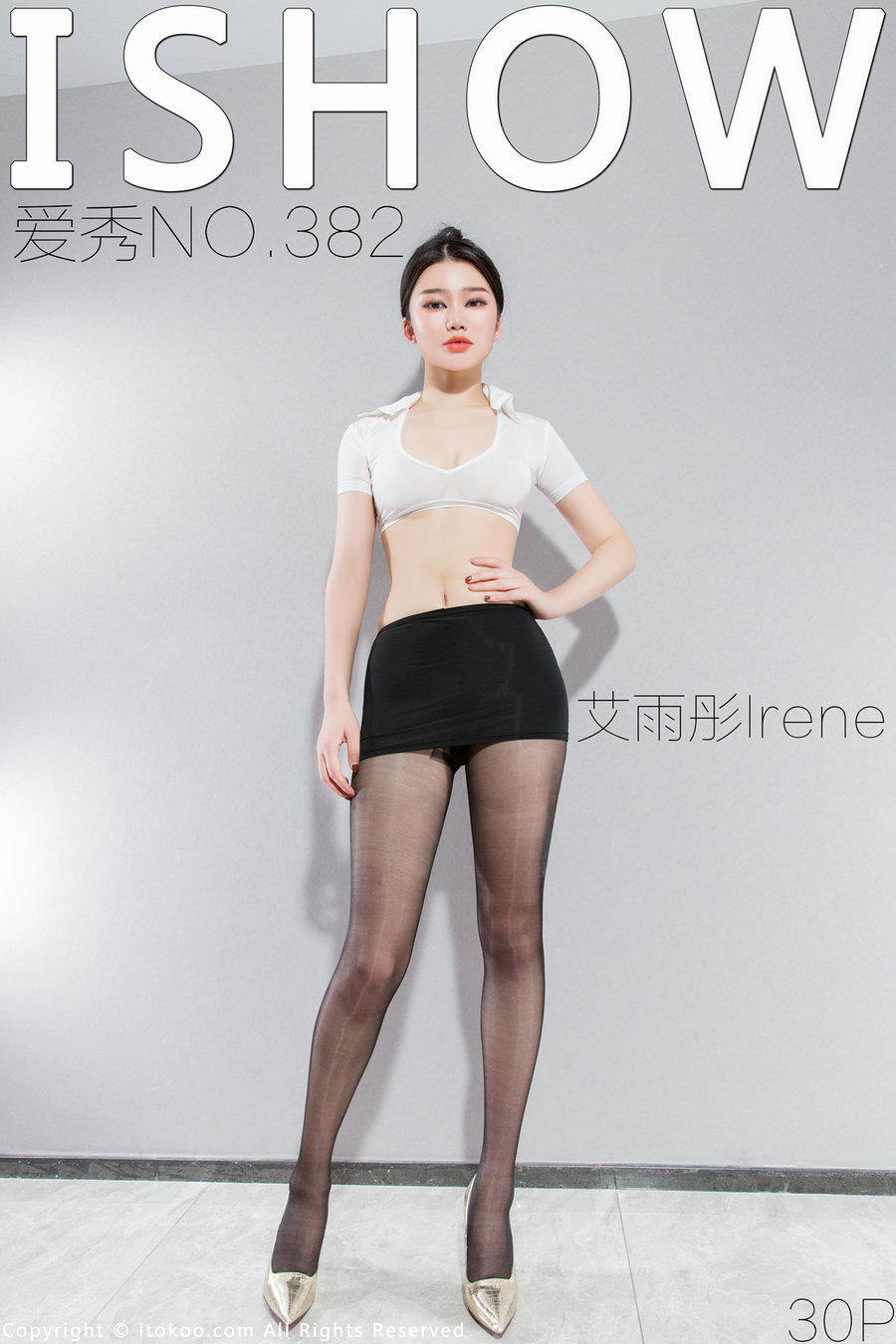 [ISHOW]爱秀 2023.09.16 No.382 艾雨彤Irene [30P165MB]-优选资源网